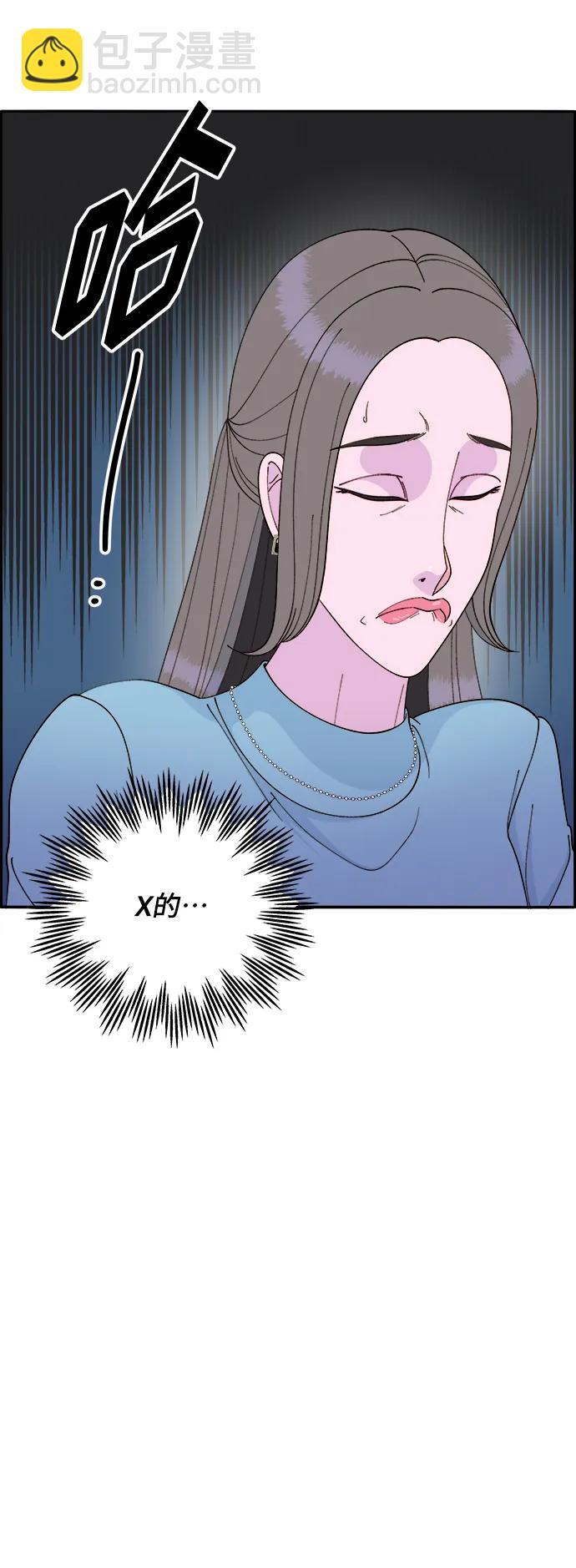 [第2季] 第5话 李弗洛的痕迹10