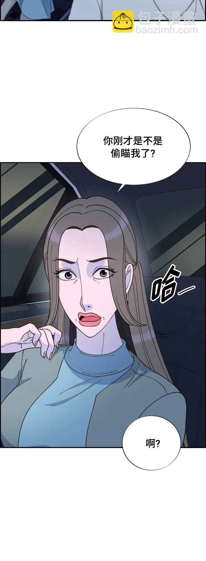 [第2季] 第5话 李弗洛的痕迹13