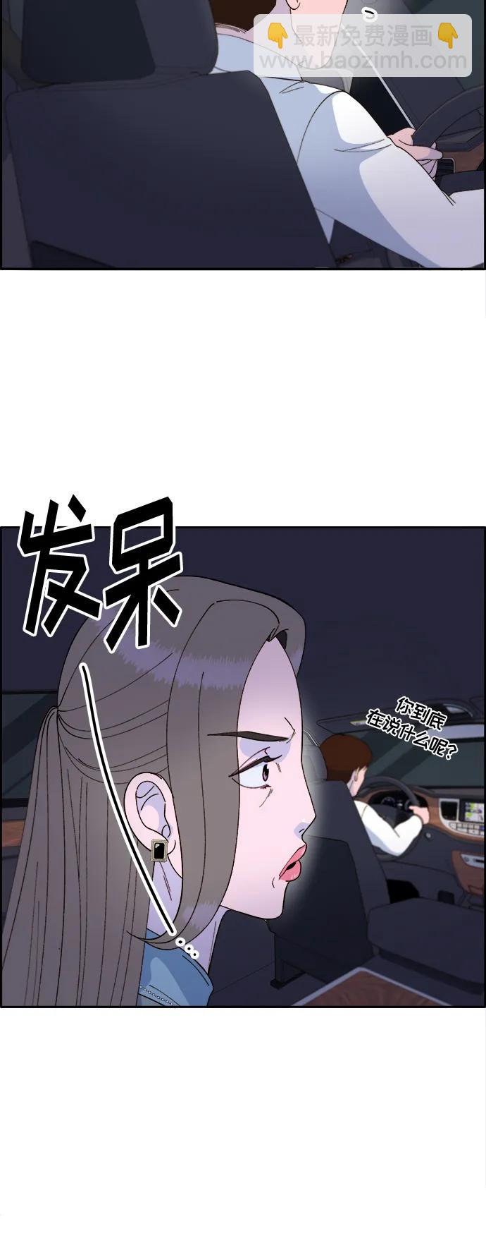 [第2季] 第5话 李弗洛的痕迹15