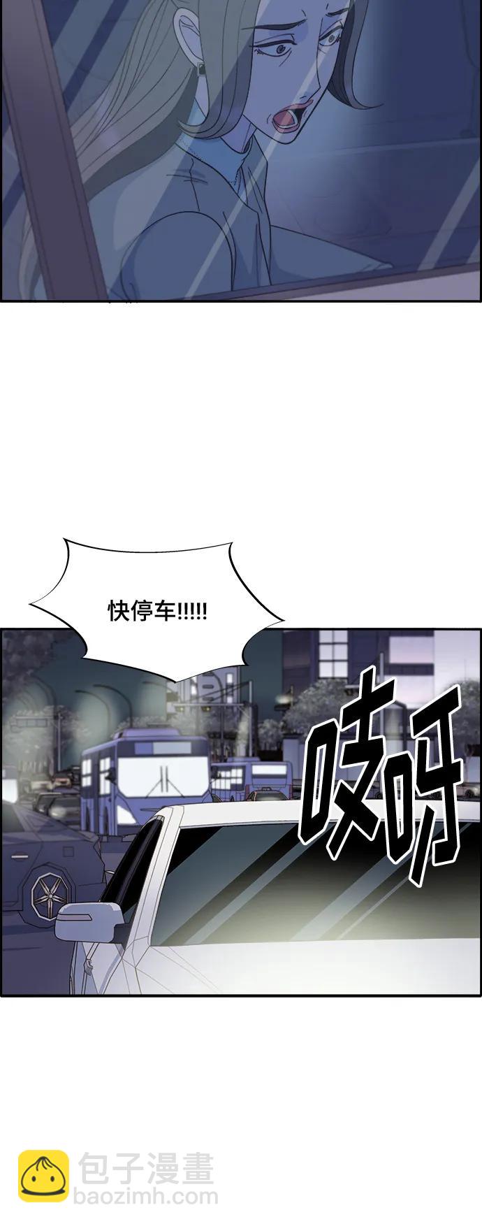 [第2季] 第5话 李弗洛的痕迹17