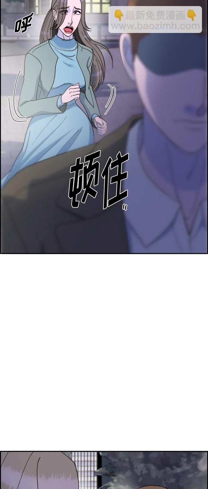 [第2季] 第5话 李弗洛的痕迹19
