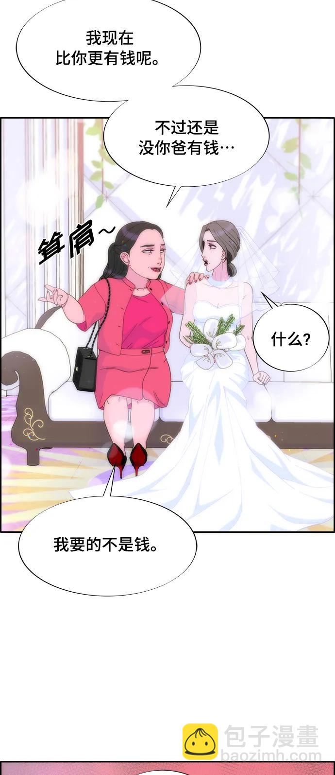 [第2季] 第5话 李弗洛的痕迹2