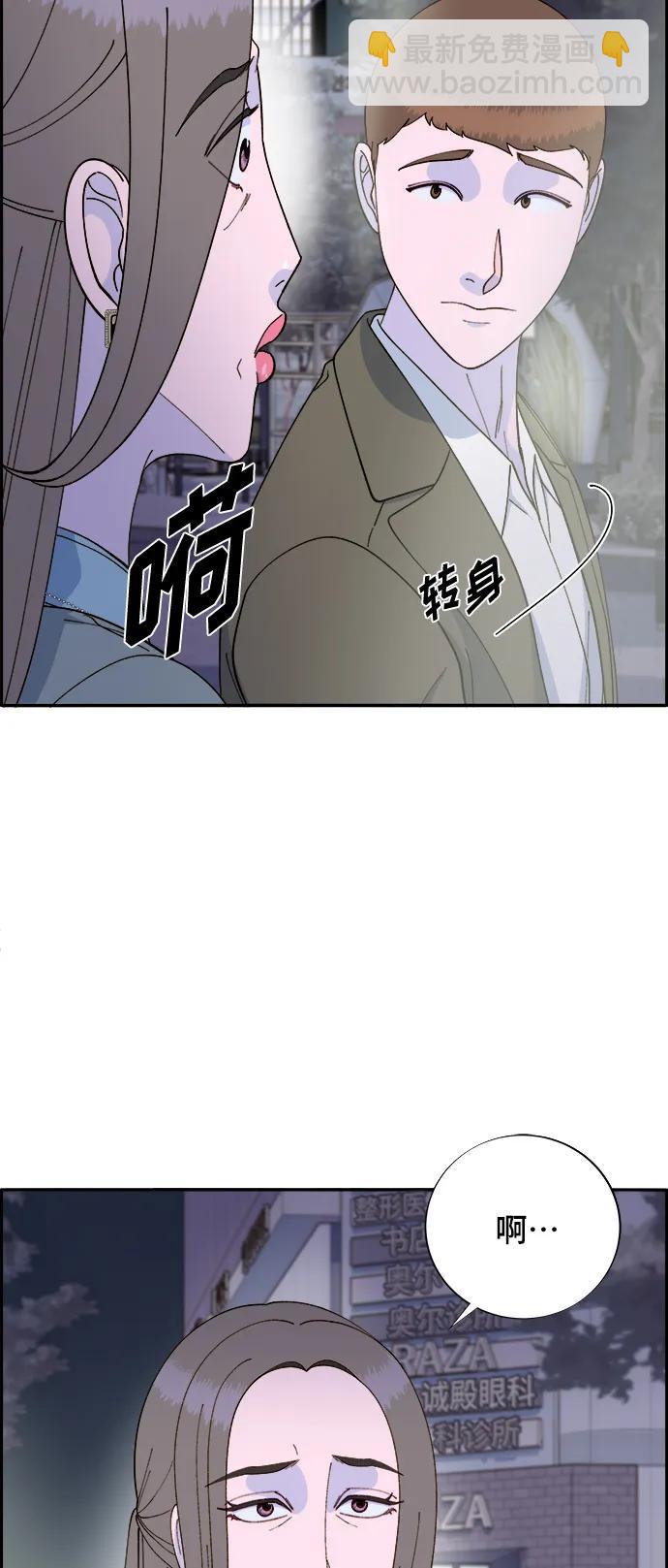 [第2季] 第5话 李弗洛的痕迹20