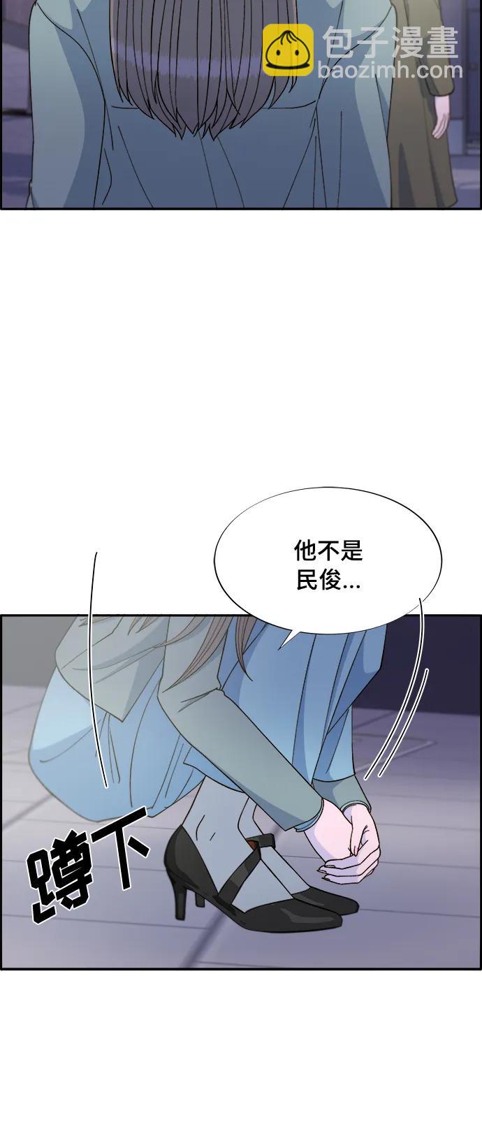 [第2季] 第5话 李弗洛的痕迹22