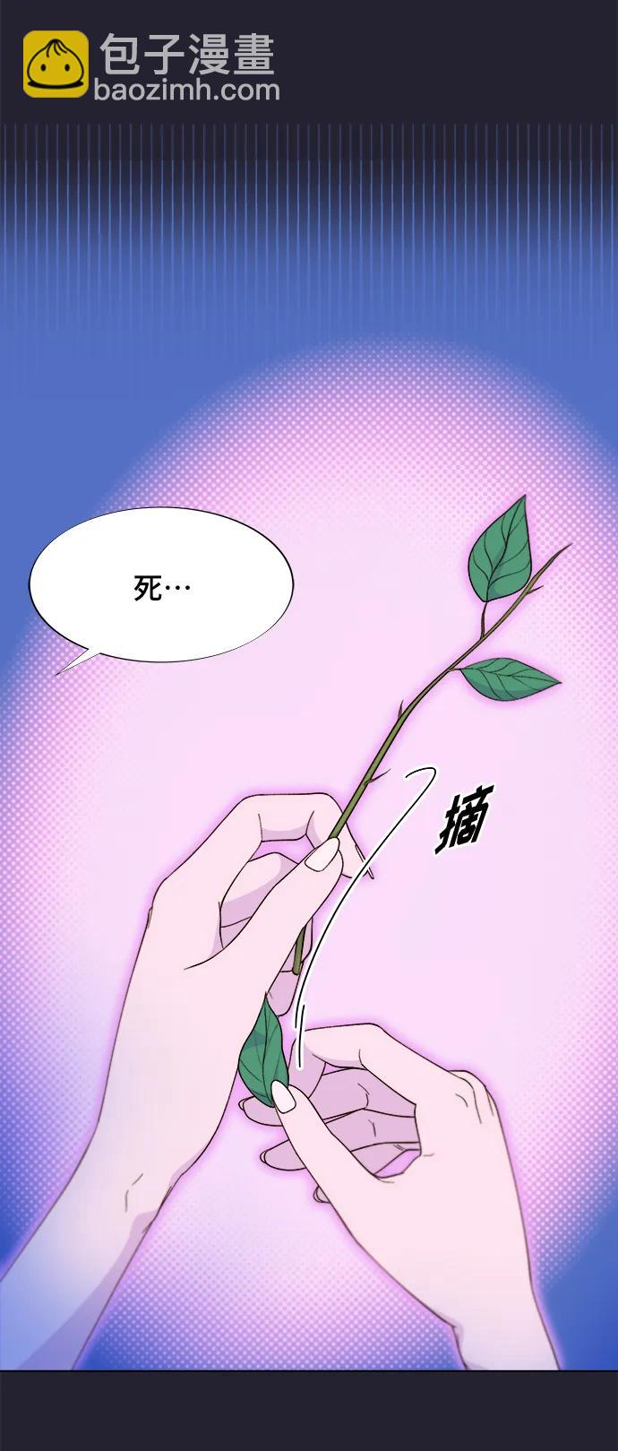 [第2季] 第5话 李弗洛的痕迹24