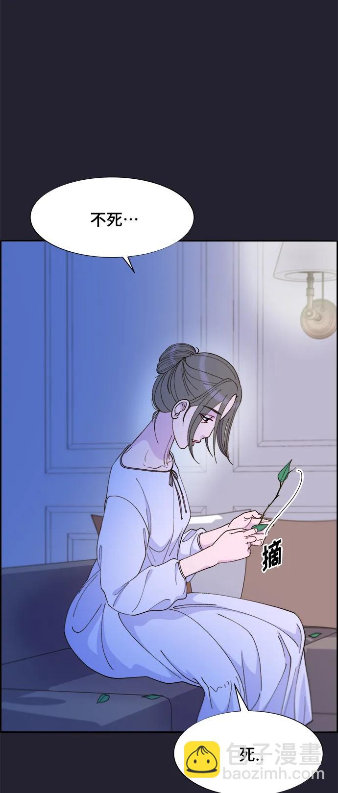 [第2季] 第5话 李弗洛的痕迹25