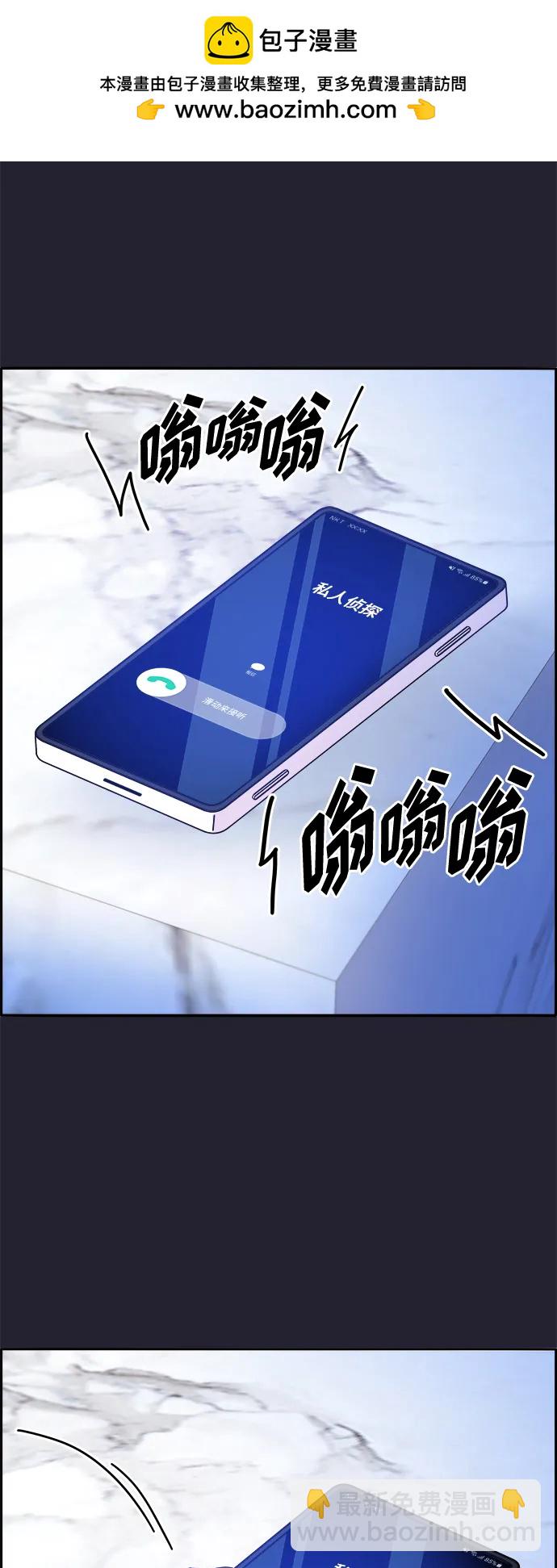 [第2季] 第5话 李弗洛的痕迹28