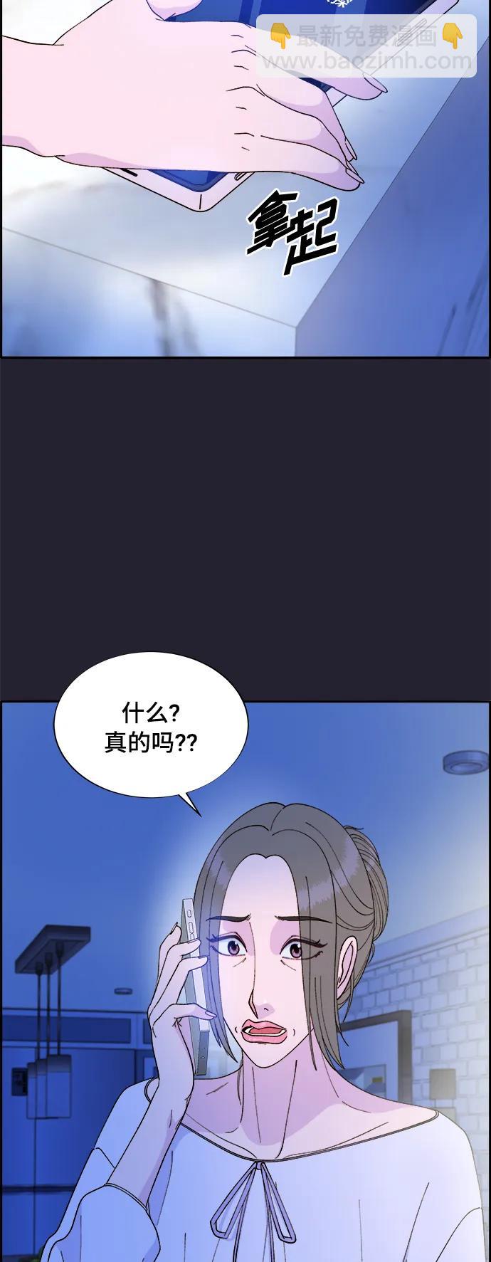 [第2季] 第5话 李弗洛的痕迹29