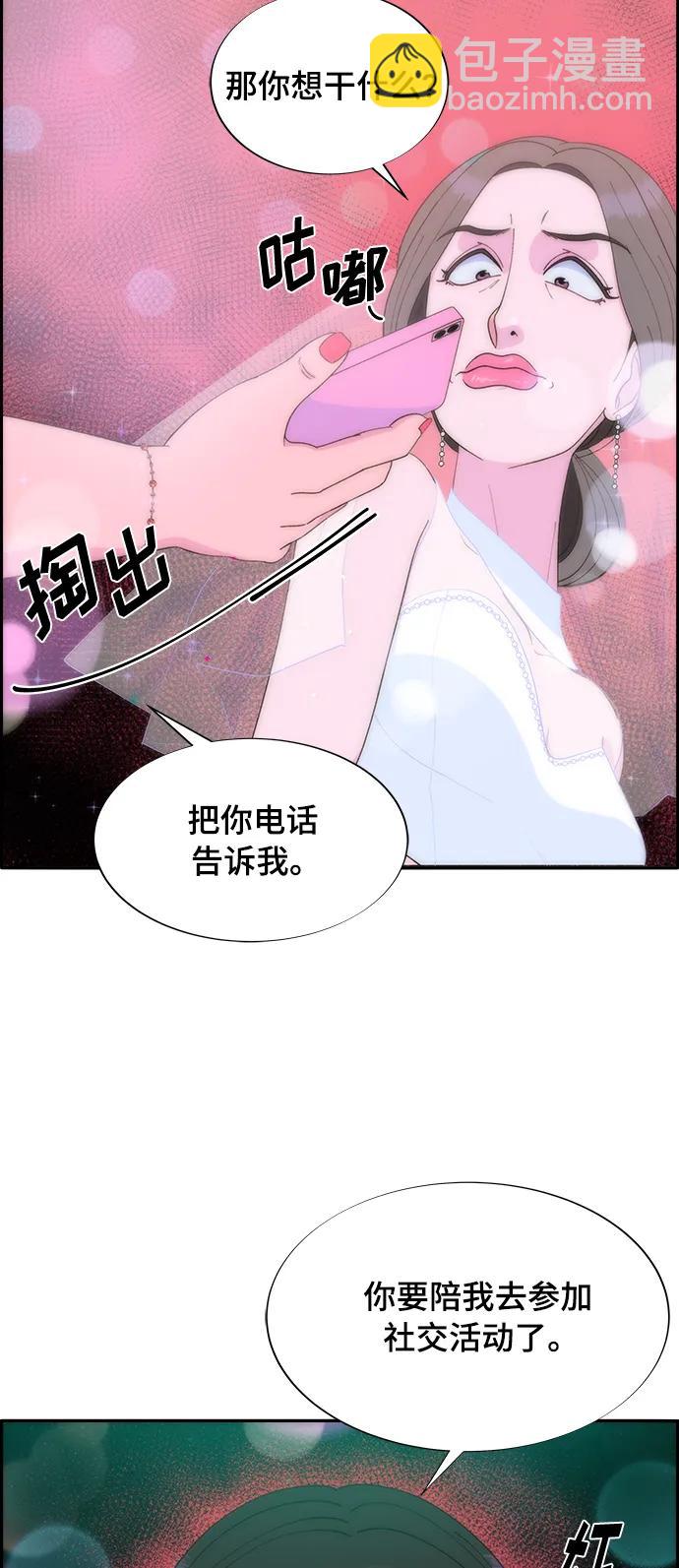 [第2季] 第5话 李弗洛的痕迹3