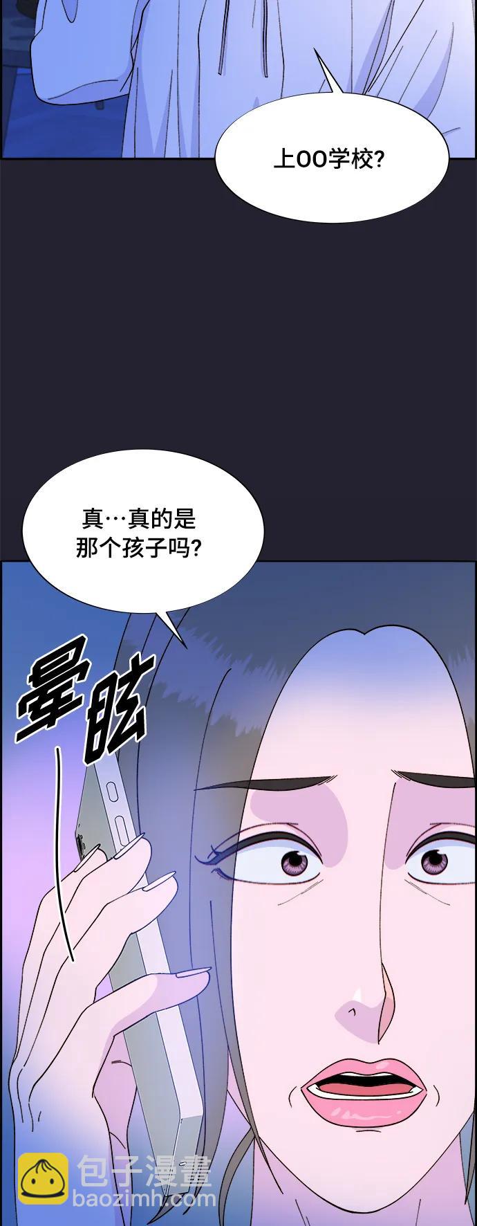 [第2季] 第5话 李弗洛的痕迹30