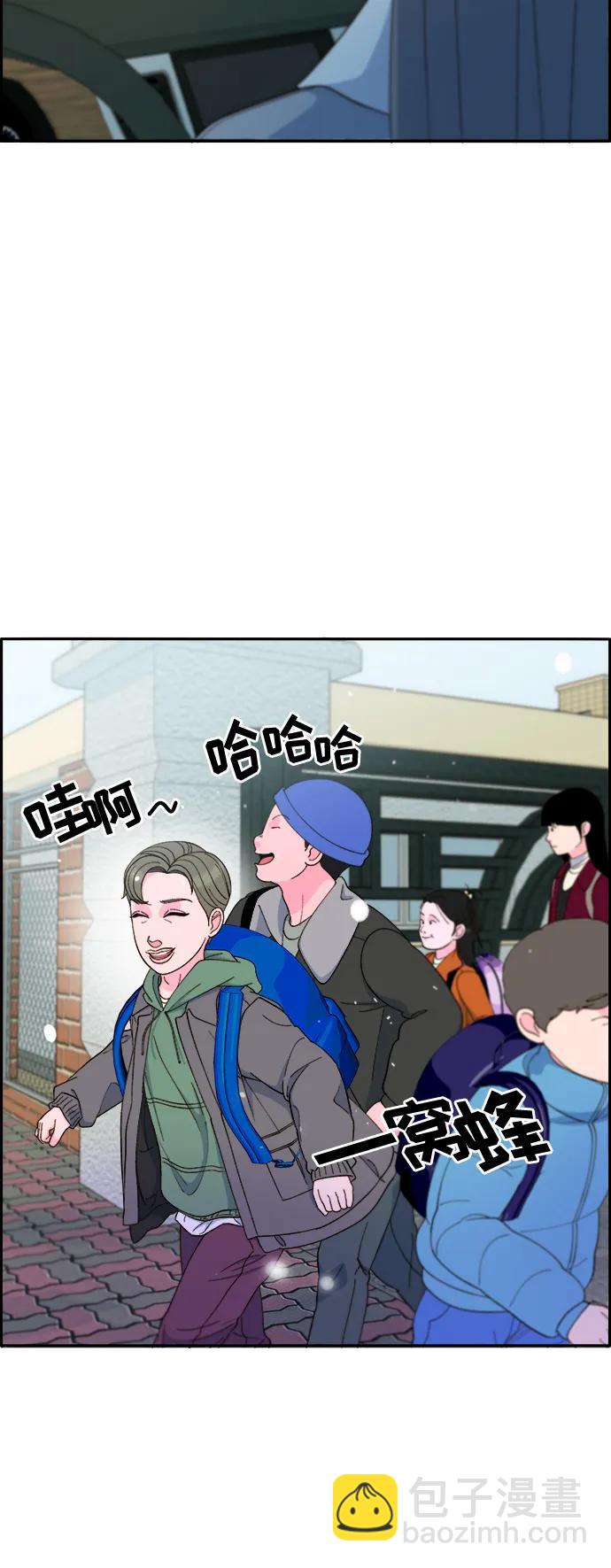 [第2季] 第5话 李弗洛的痕迹32