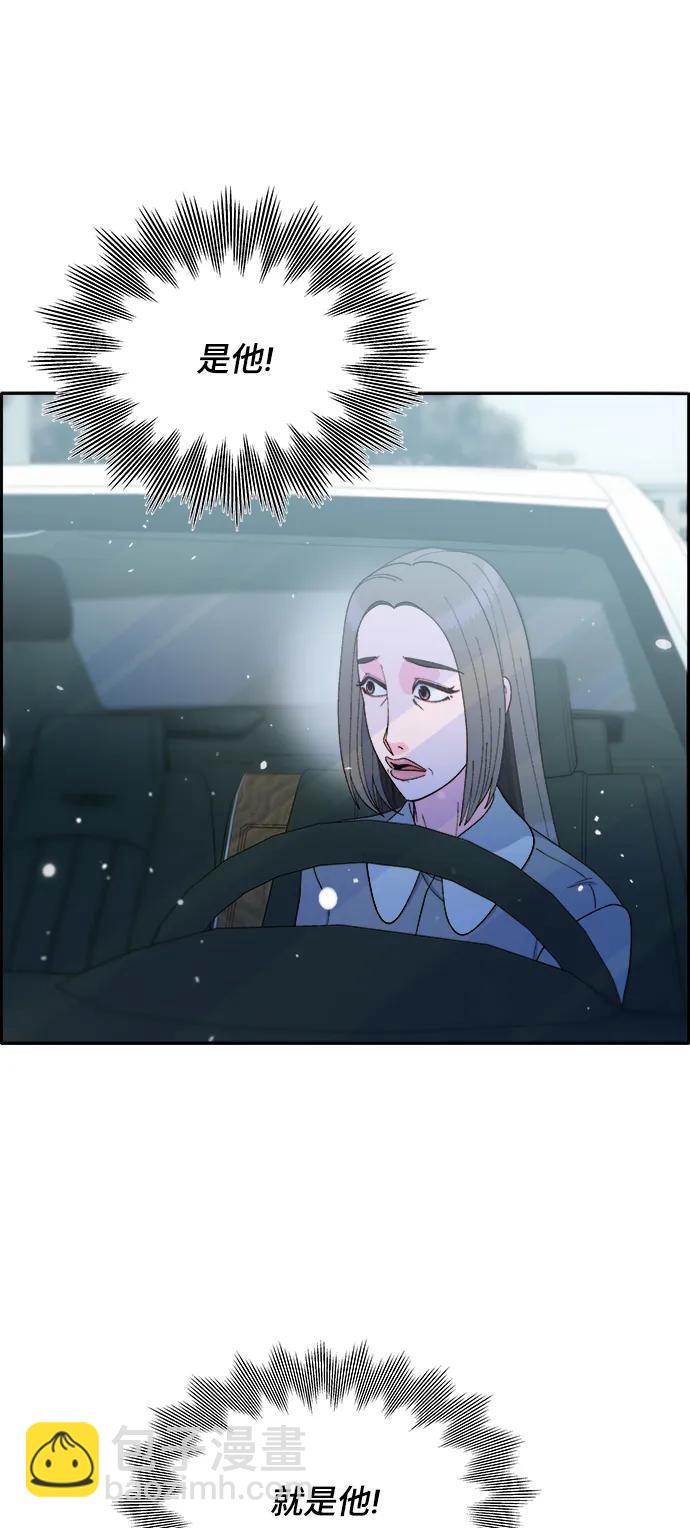 [第2季] 第5话 李弗洛的痕迹33