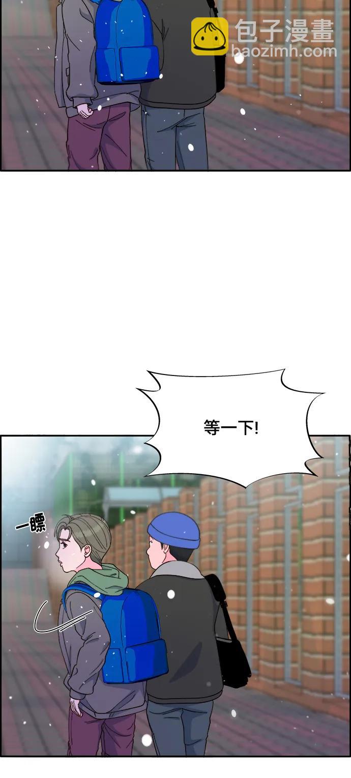 [第2季] 第5话 李弗洛的痕迹36