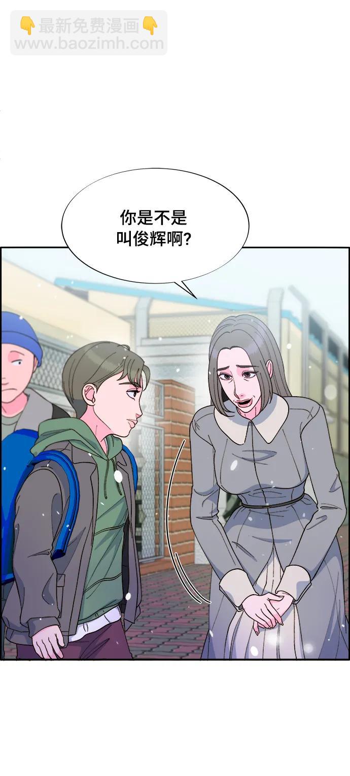 [第2季] 第5话 李弗洛的痕迹37