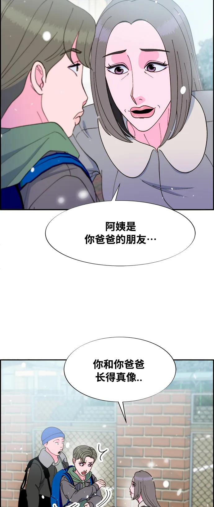 [第2季] 第5话 李弗洛的痕迹39