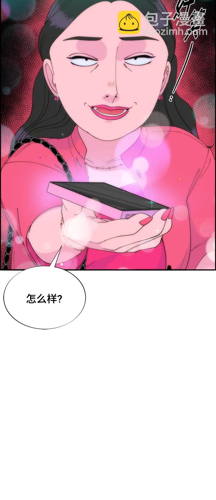 [第2季] 第5话 李弗洛的痕迹4