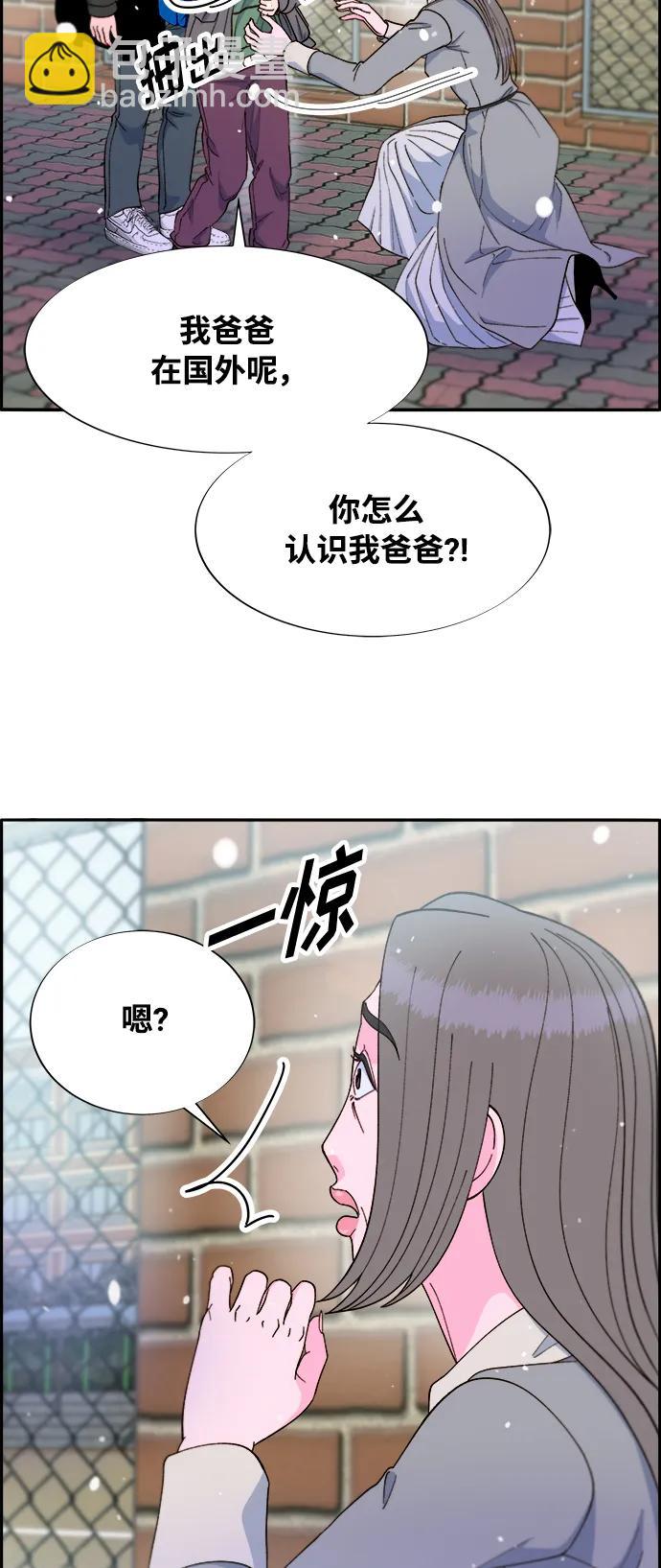 [第2季] 第5话 李弗洛的痕迹40