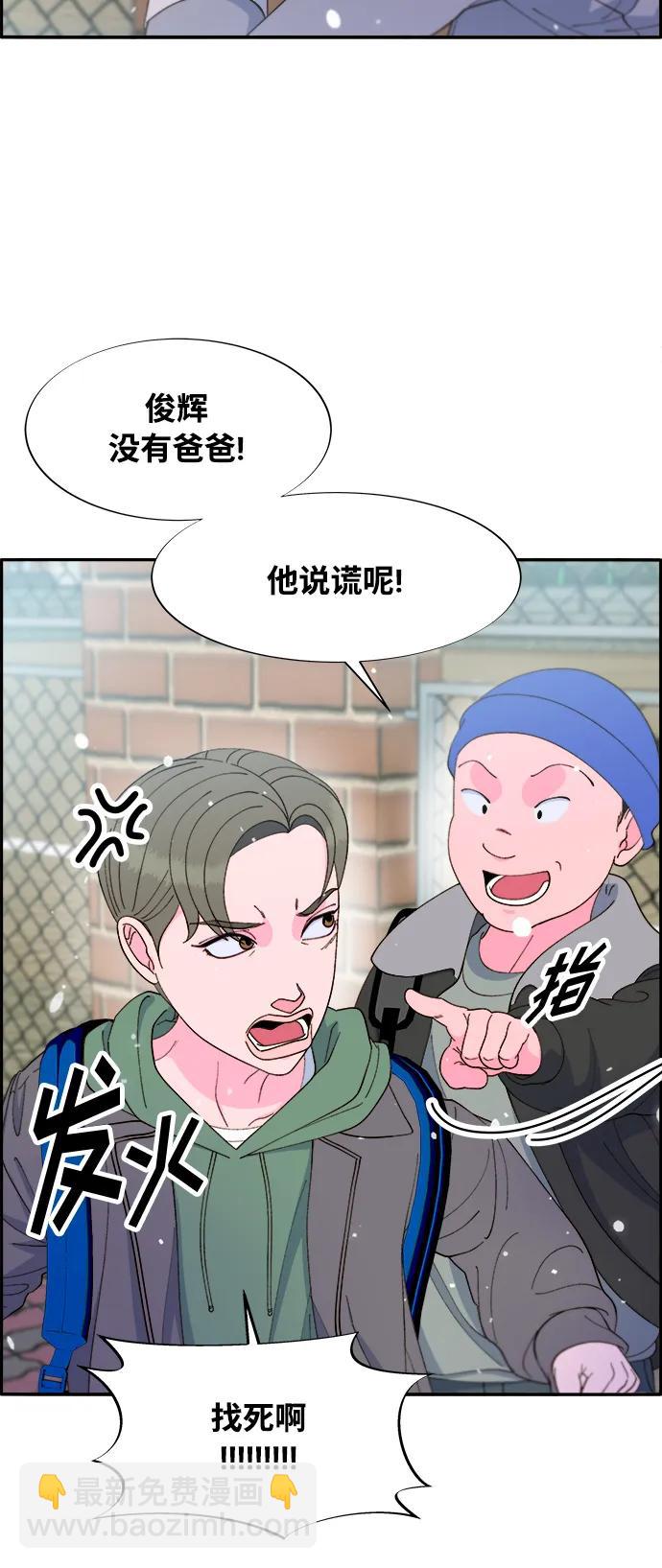 [第2季] 第5话 李弗洛的痕迹41