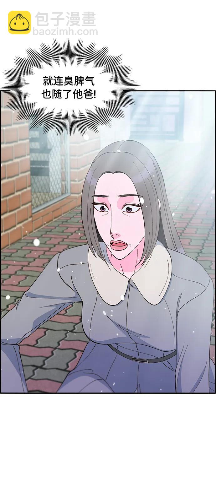 [第2季] 第5话 李弗洛的痕迹43