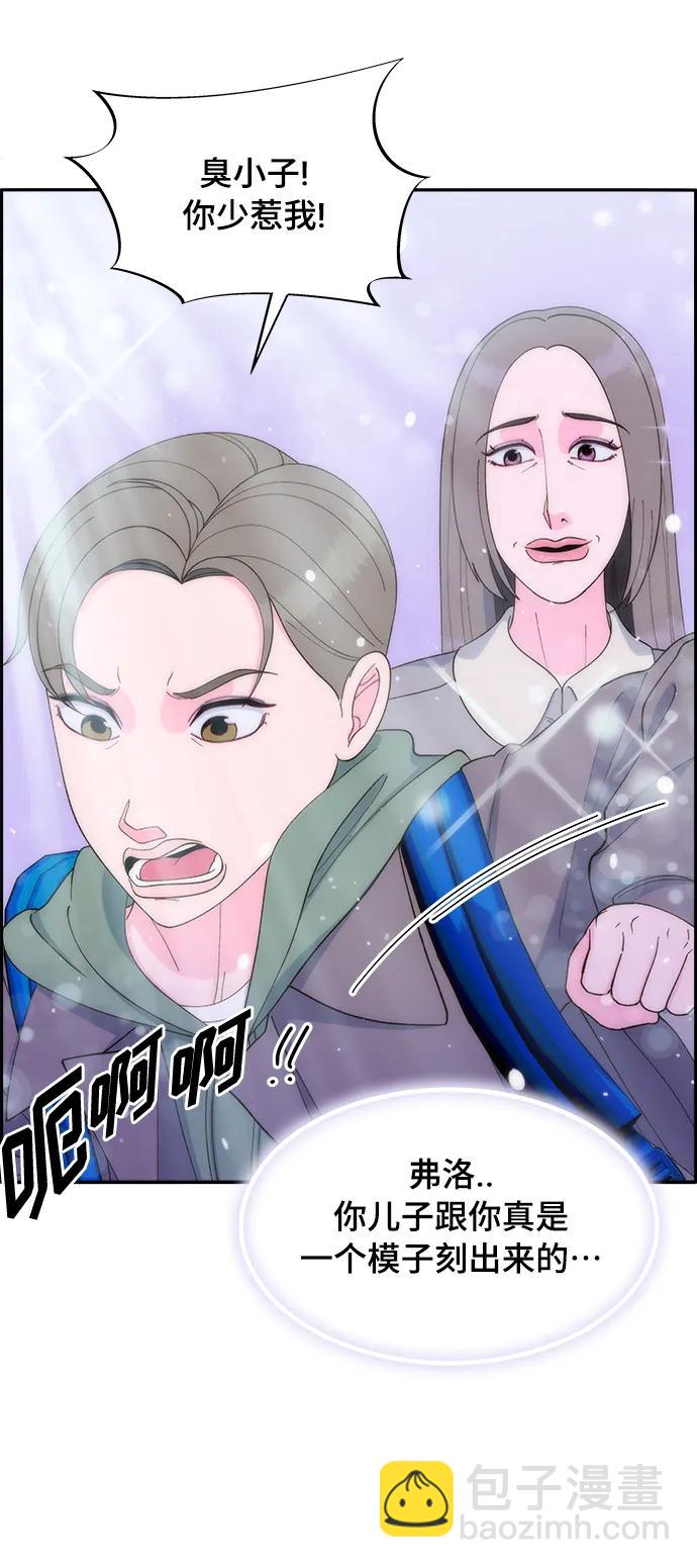 [第2季] 第5话 李弗洛的痕迹44