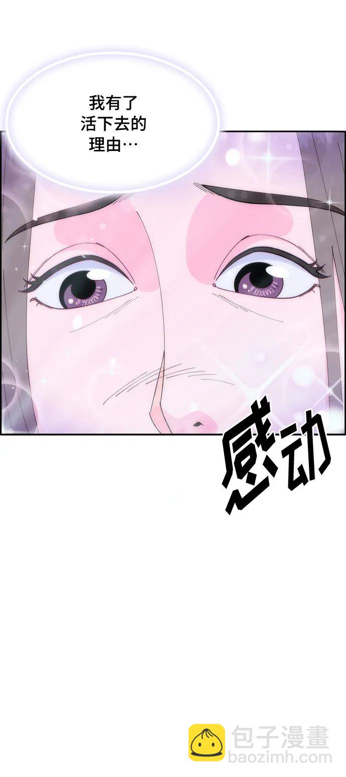 [第2季] 第5话 李弗洛的痕迹45