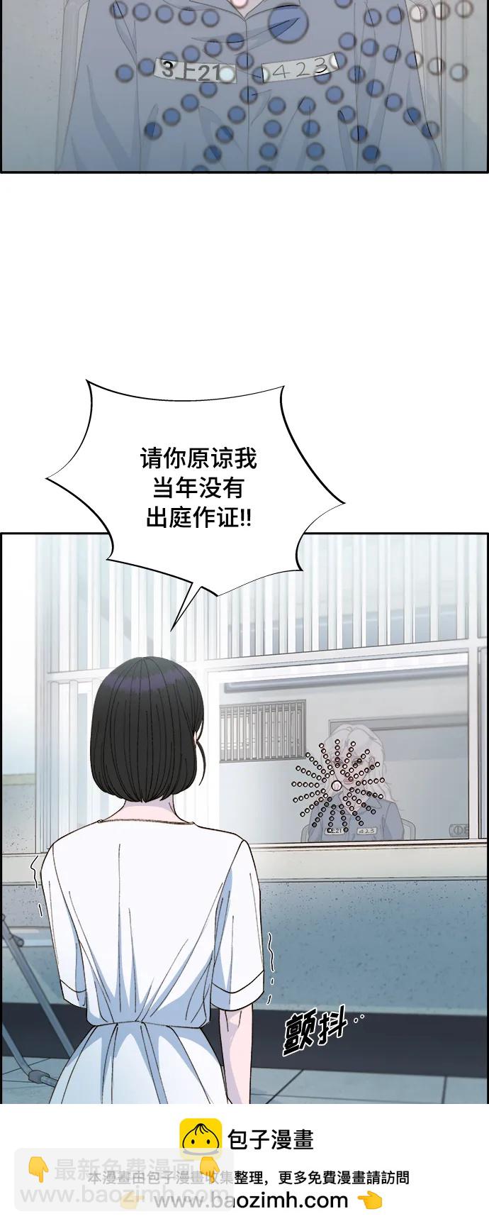 [第2季] 第5话 李弗洛的痕迹49