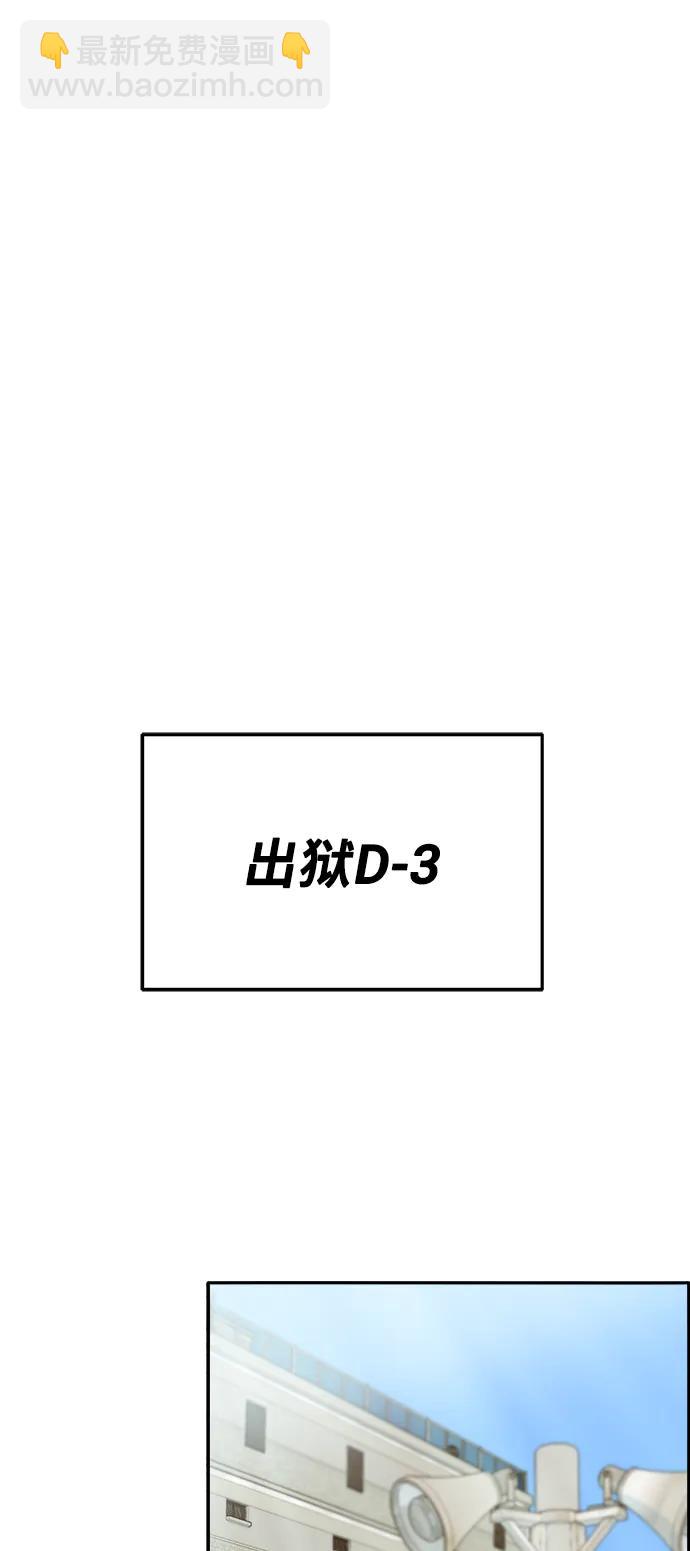 [第2季] 第5话 李弗洛的痕迹50