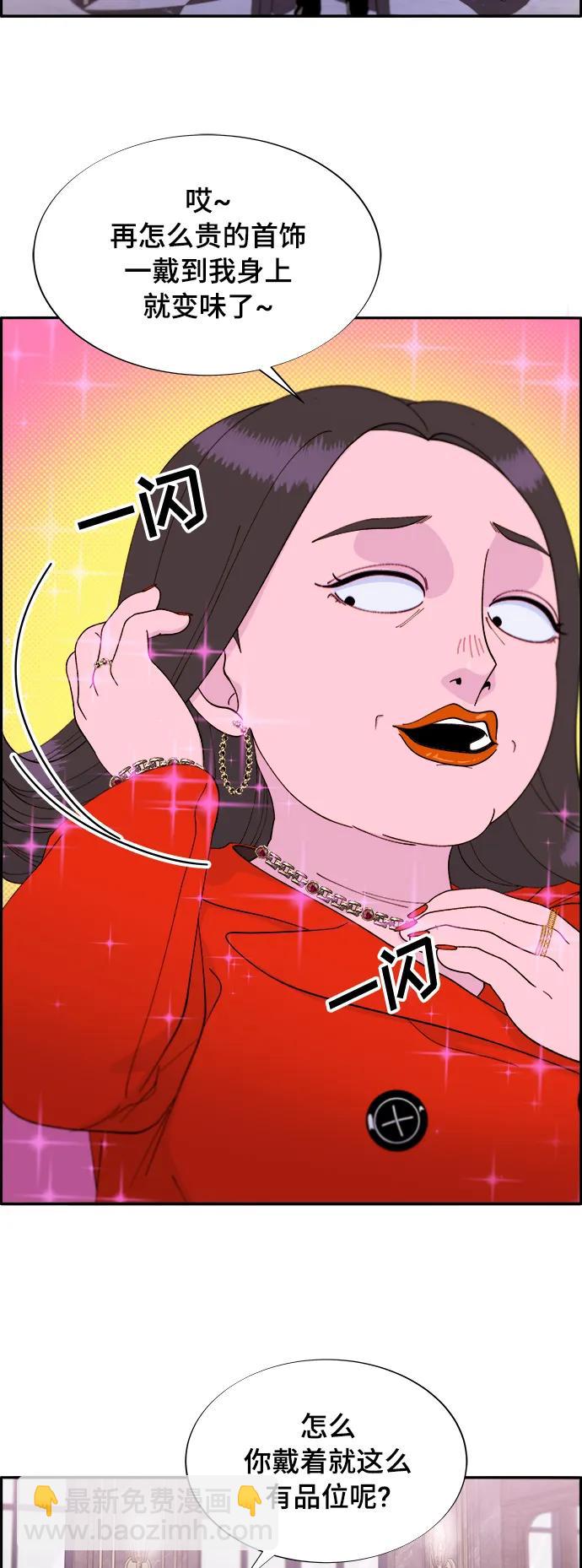[第2季] 第5话 李弗洛的痕迹6