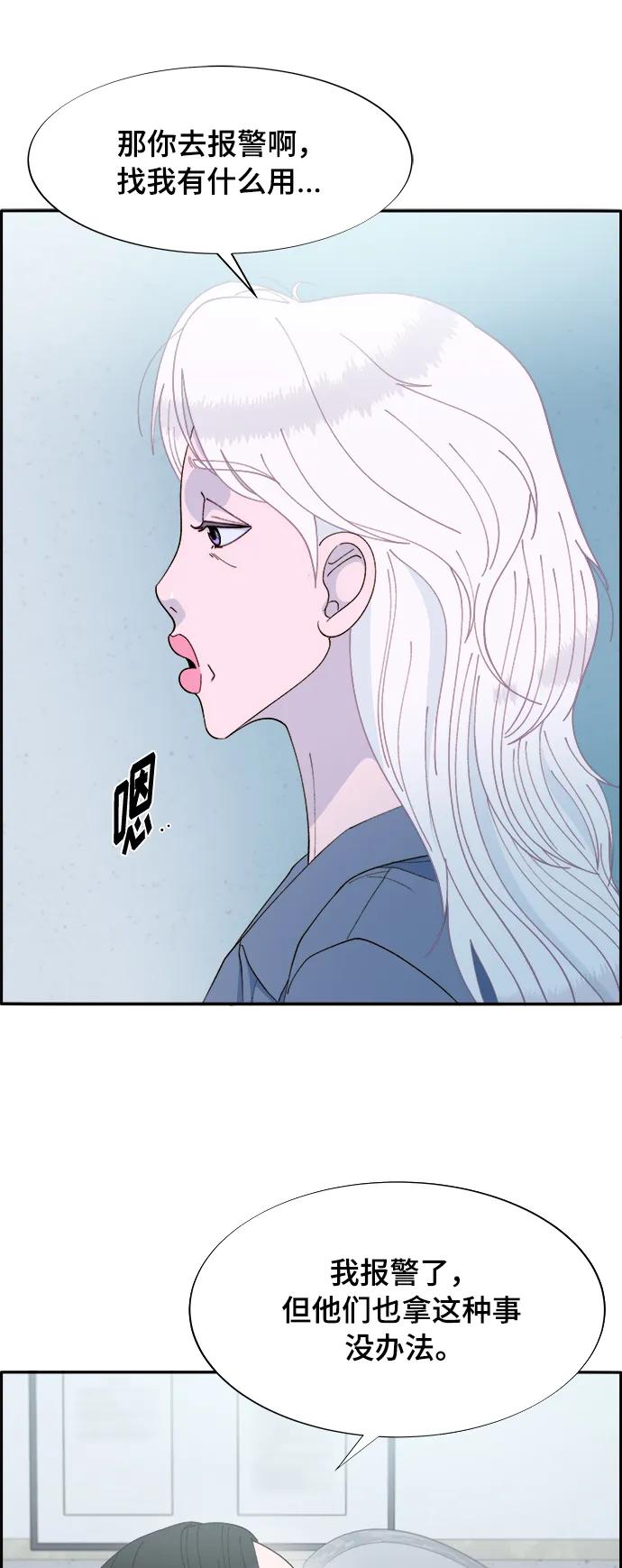 [第2季] 第5话 李弗洛的痕迹62