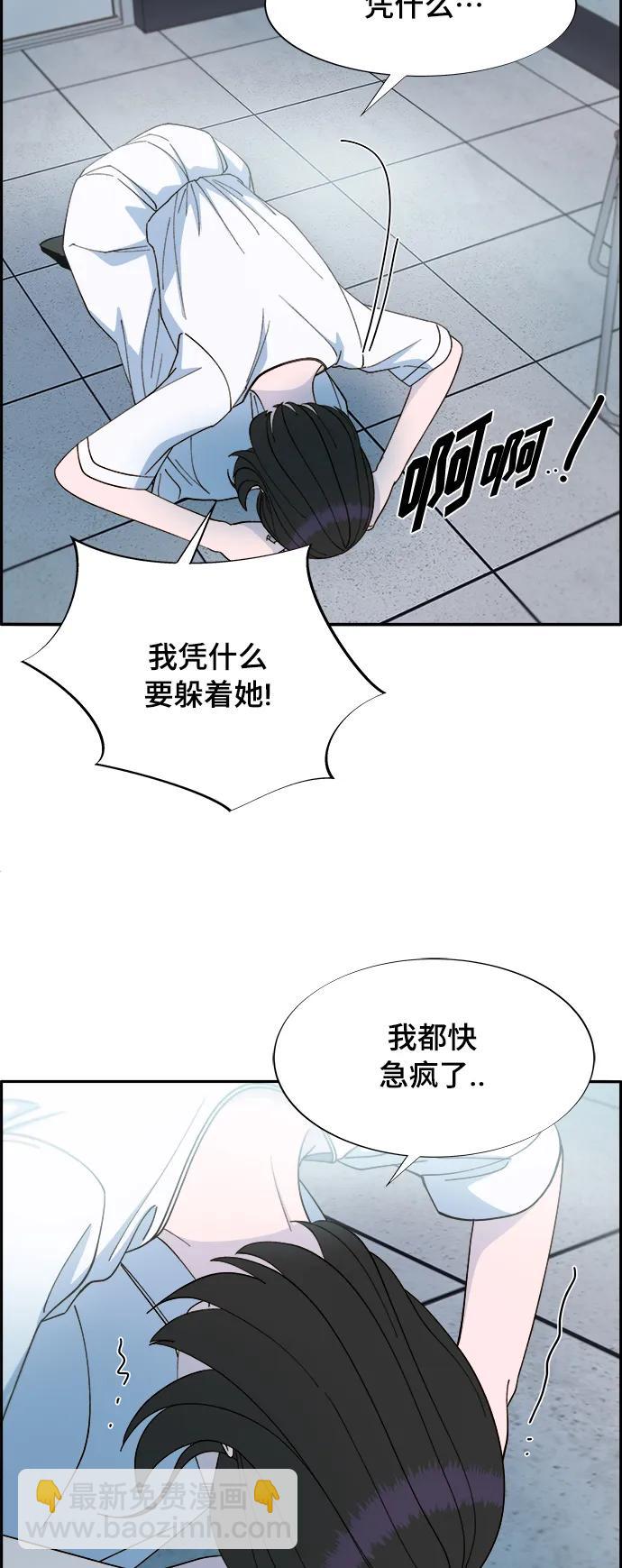 [第2季] 第5话 李弗洛的痕迹65
