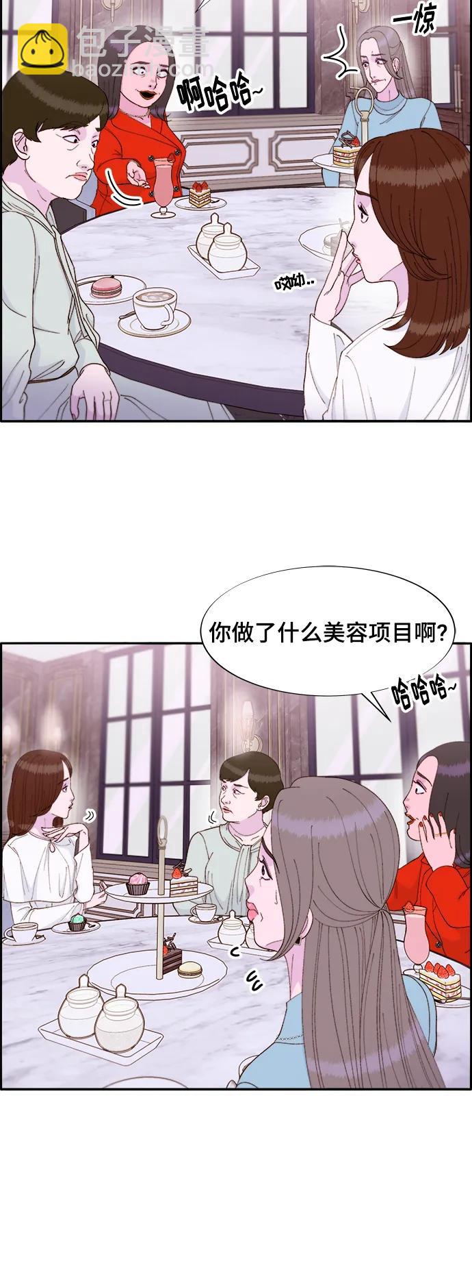[第2季] 第5话 李弗洛的痕迹7
