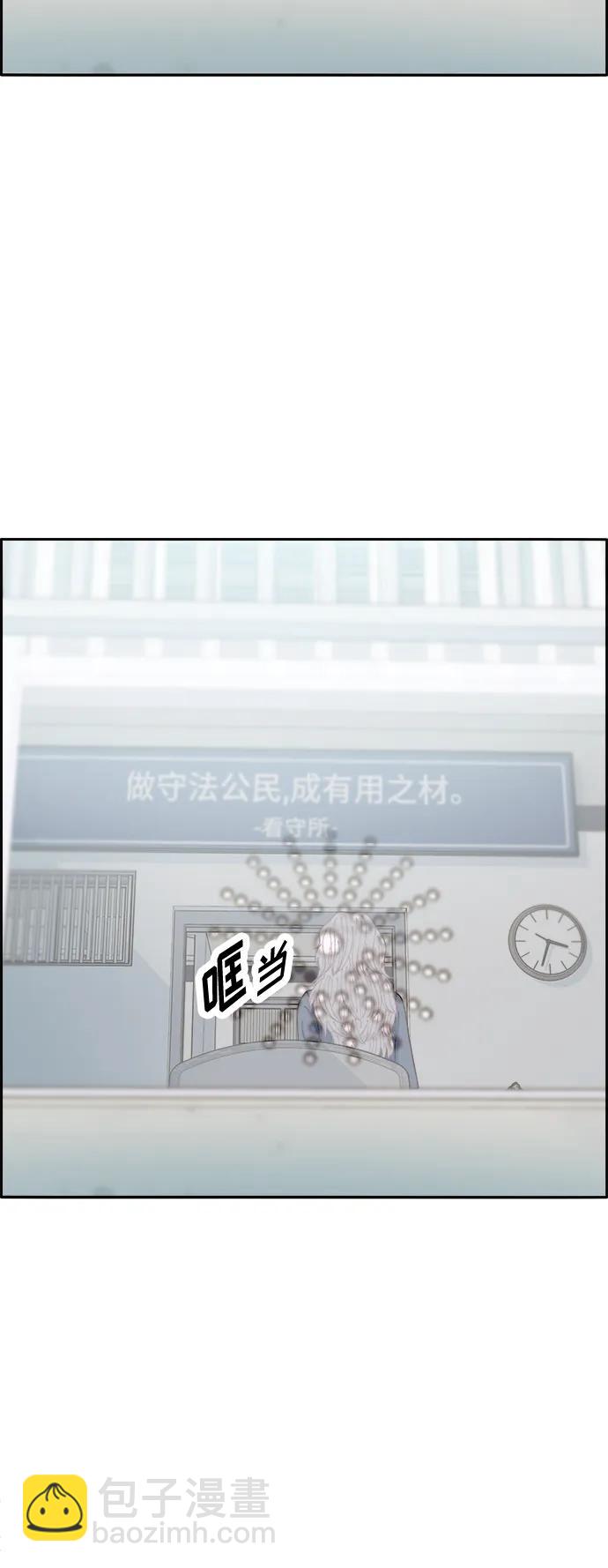 [第2季] 第5话 李弗洛的痕迹75