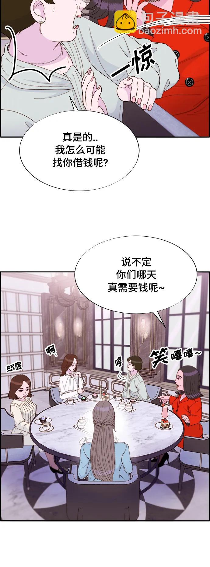[第2季] 第5话 李弗洛的痕迹9