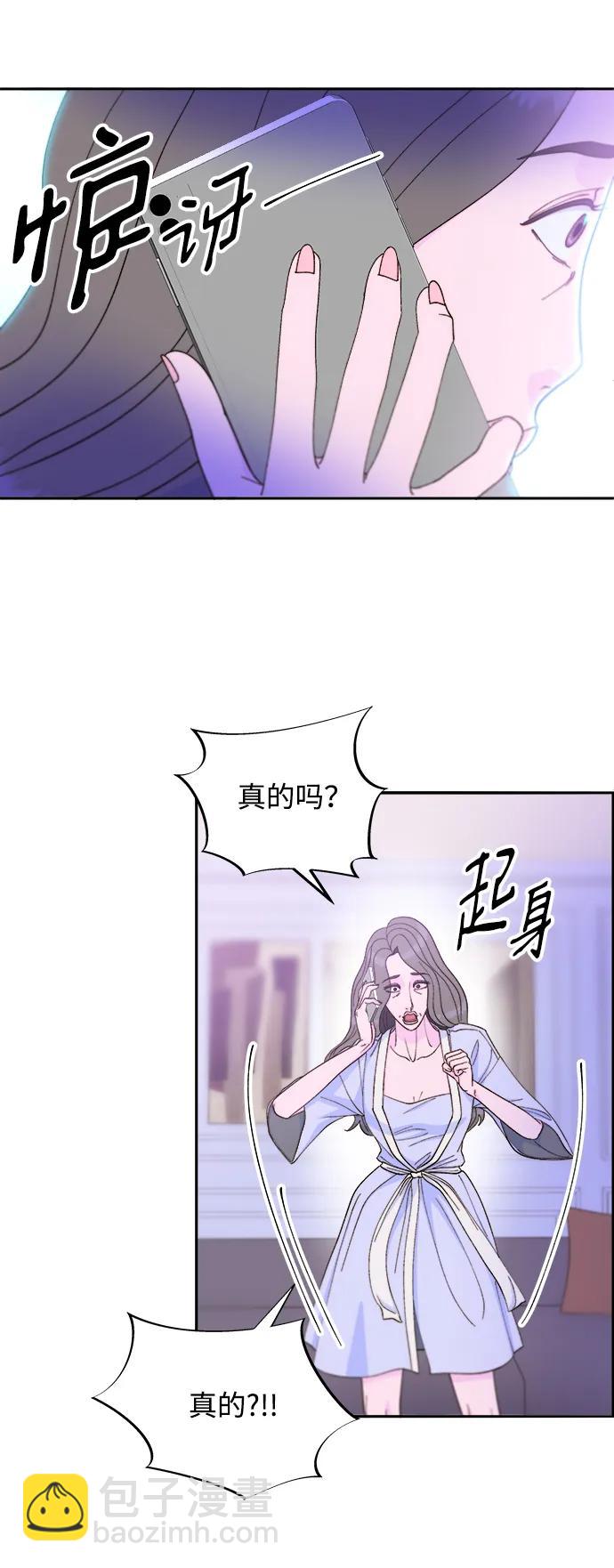 [第2季] 第20话 你真正的朋友68