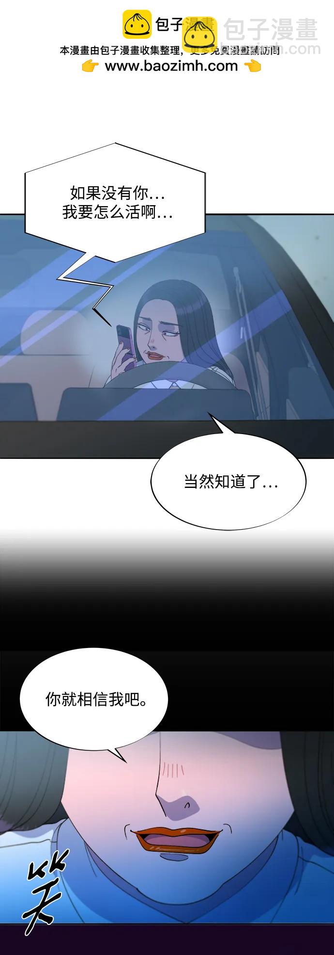 [第2季] 第21话 崭新的人生1