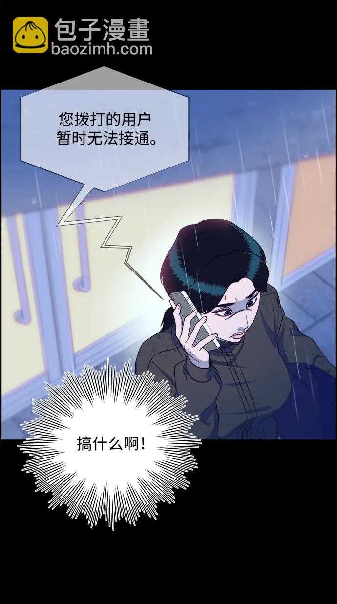 [第2季] 第21话 崭新的人生11