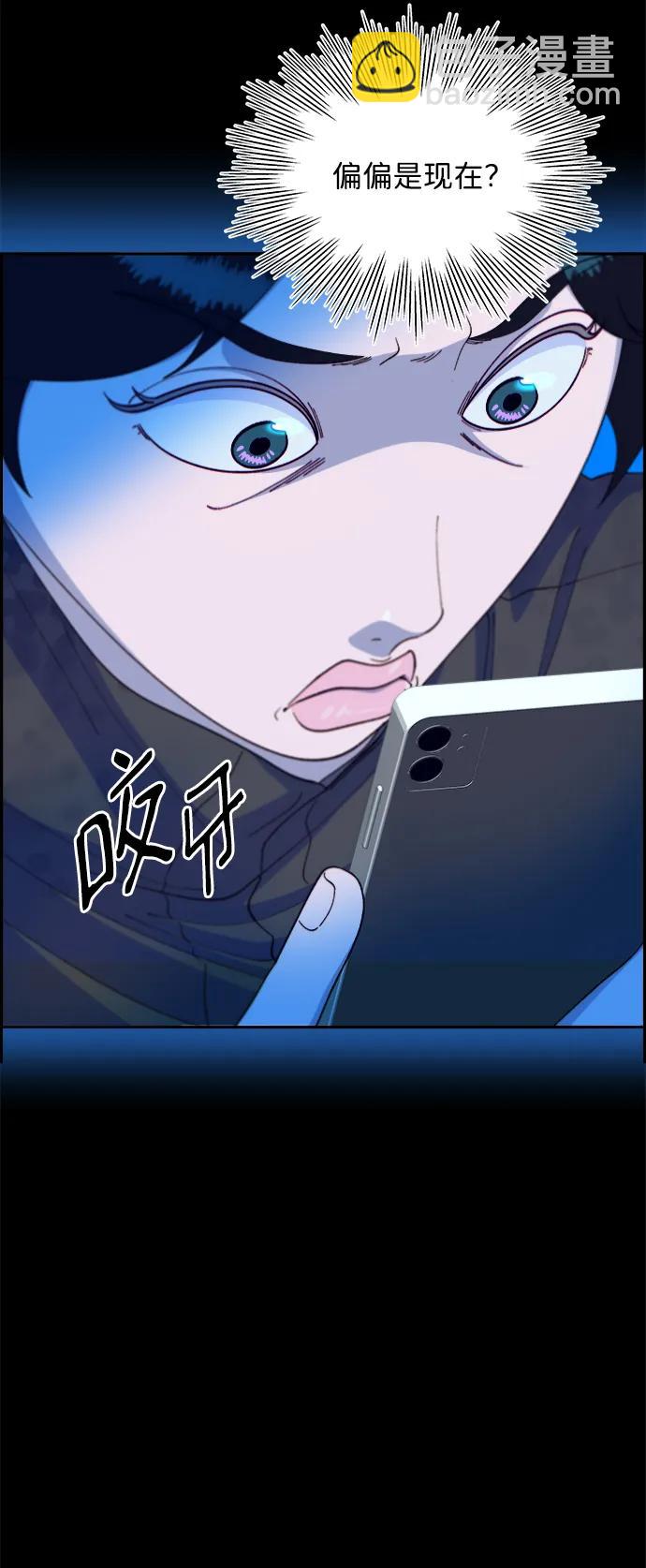 [第2季] 第21话 崭新的人生13