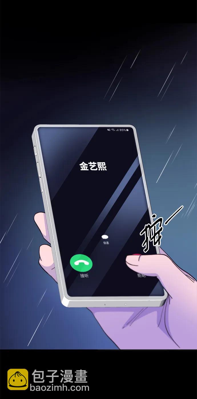 [第2季] 第21话 崭新的人生14