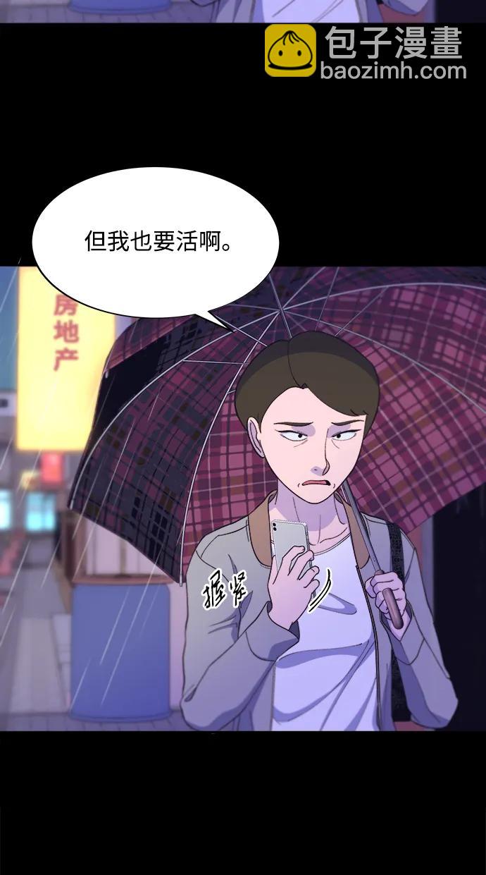 [第2季] 第21话 崭新的人生16