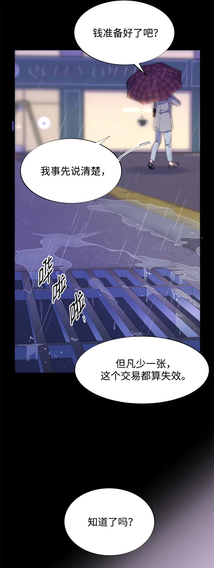 [第2季] 第21话 崭新的人生18