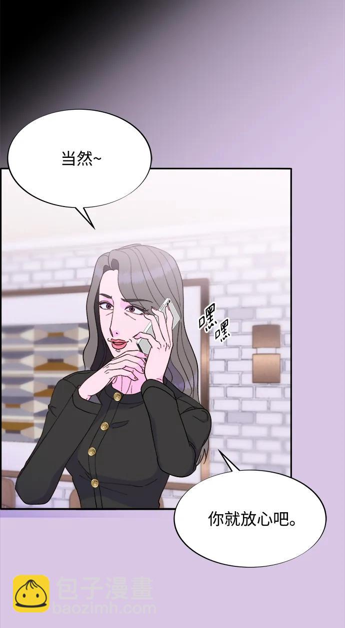 [第2季] 第21话 崭新的人生19