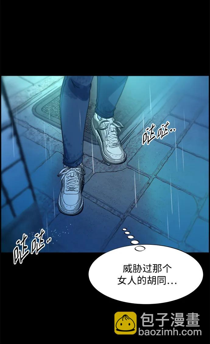 [第2季] 第21话 崭新的人生29