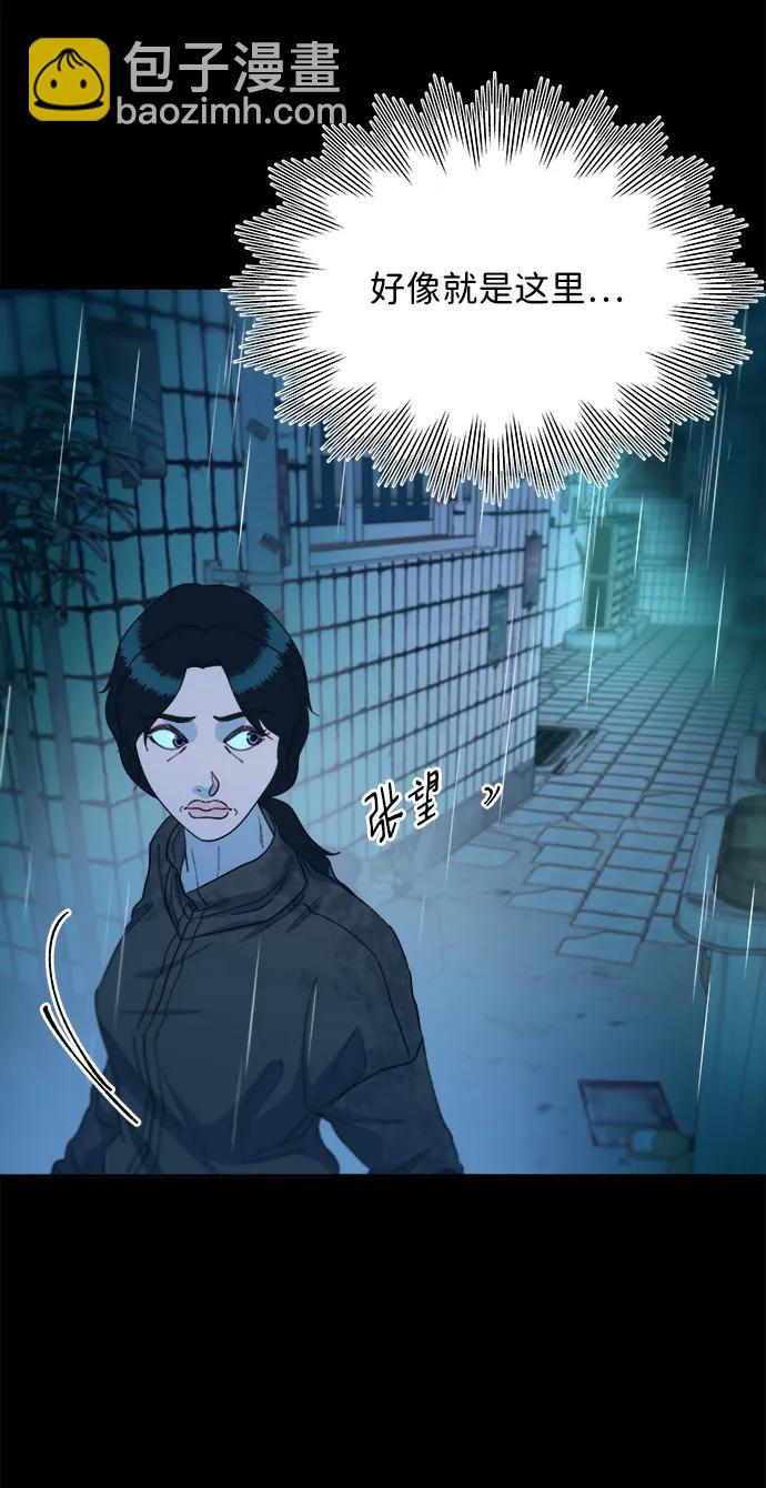 [第2季] 第21话 崭新的人生30