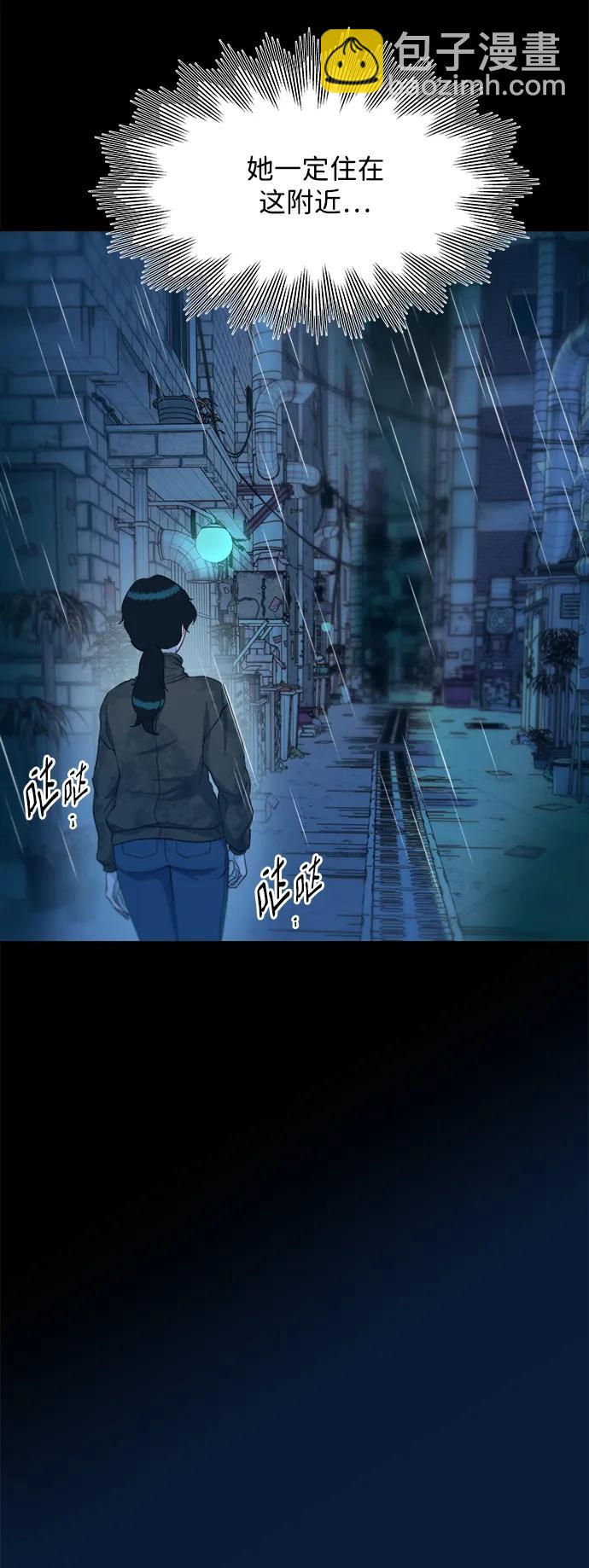 [第2季] 第21话 崭新的人生31