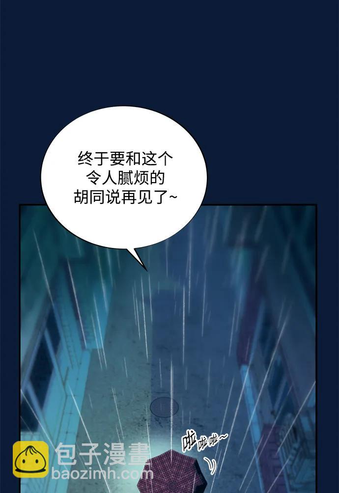 [第2季] 第21话 崭新的人生33