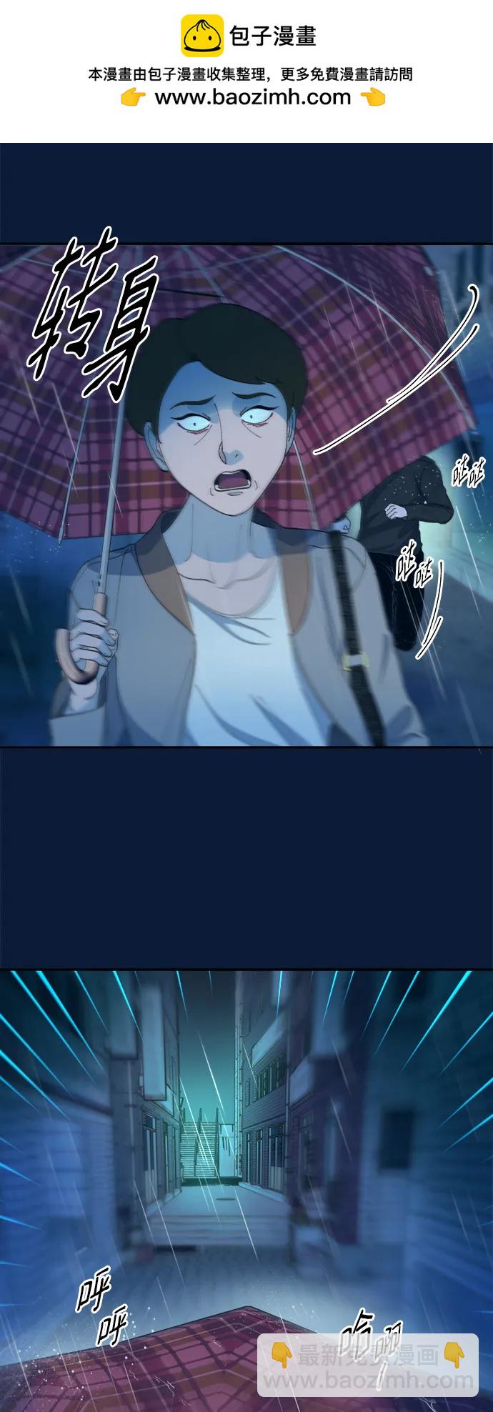 [第2季] 第21话 崭新的人生43