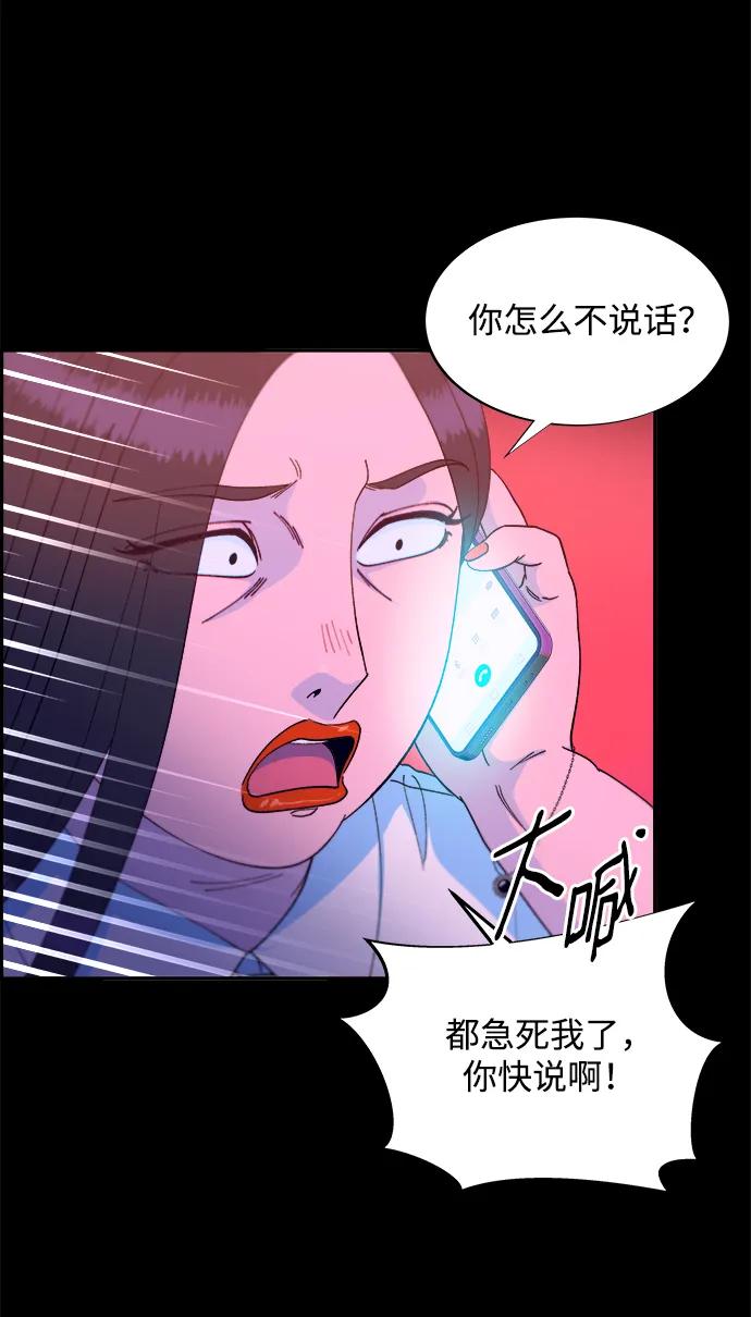 [第2季] 第21话 崭新的人生58