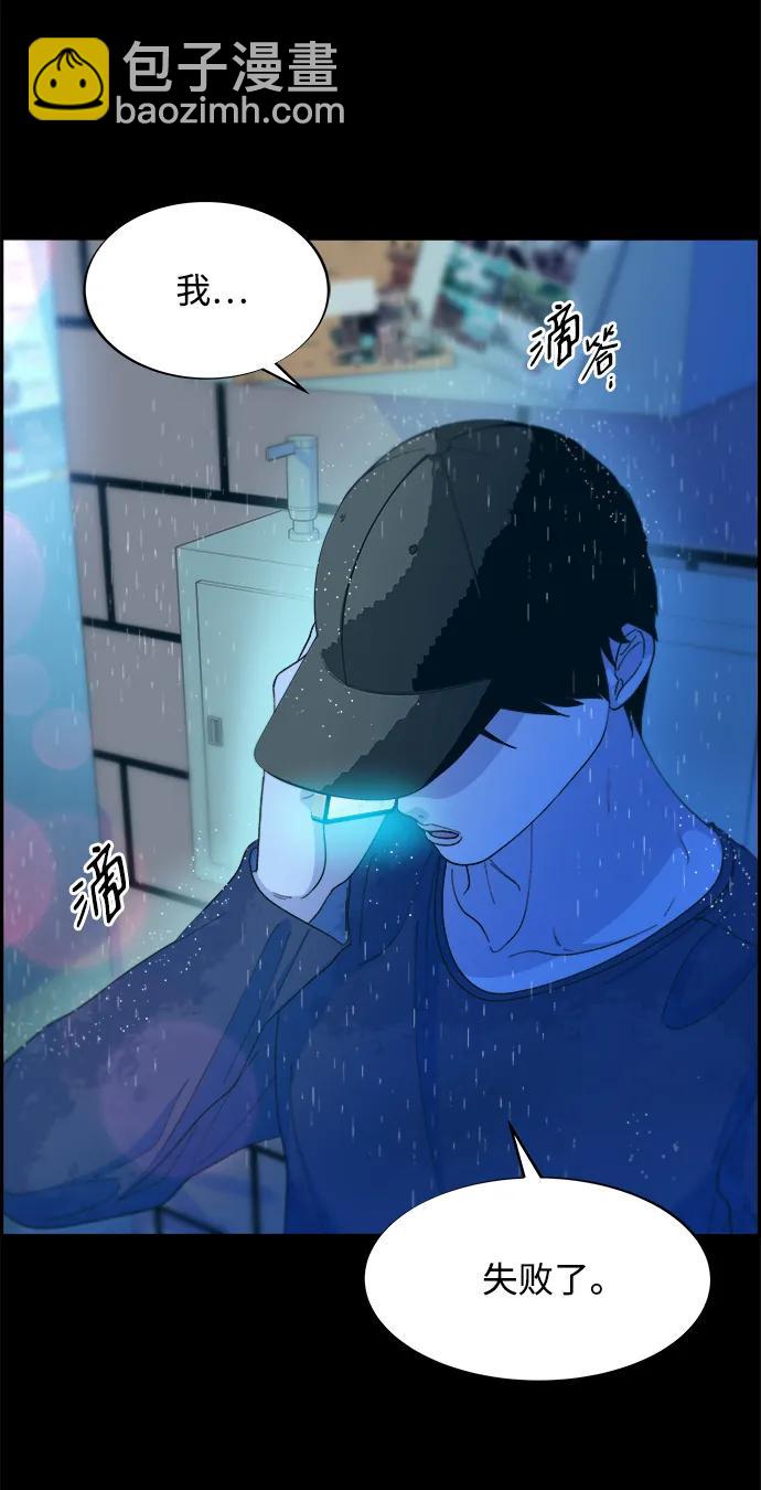 [第2季] 第21话 崭新的人生59