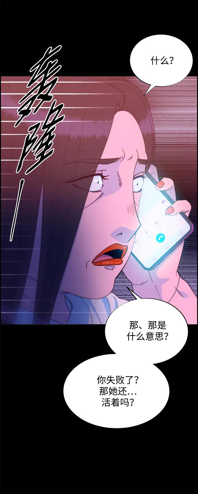 [第2季] 第21话 崭新的人生60
