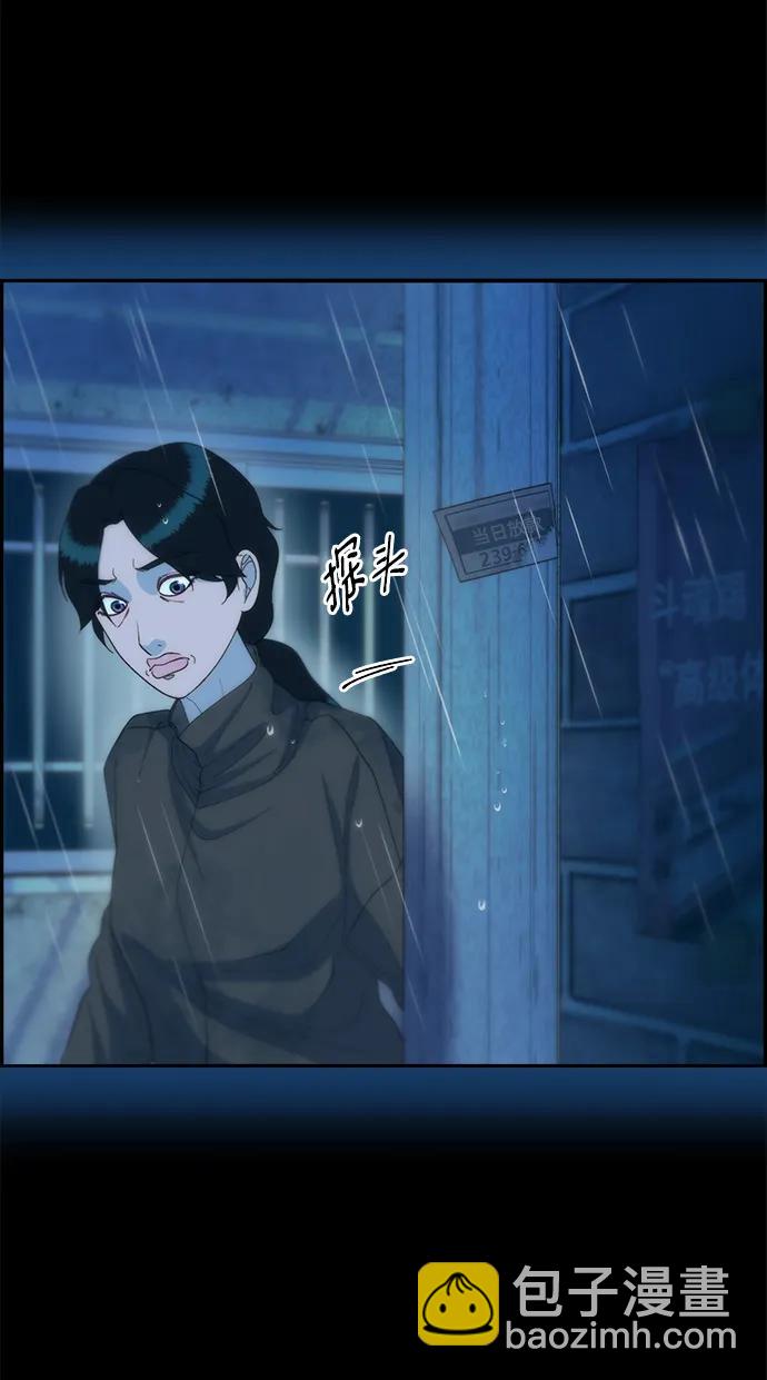 [第2季] 第21话 崭新的人生62